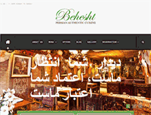 Tablet Screenshot of behesht.co.uk